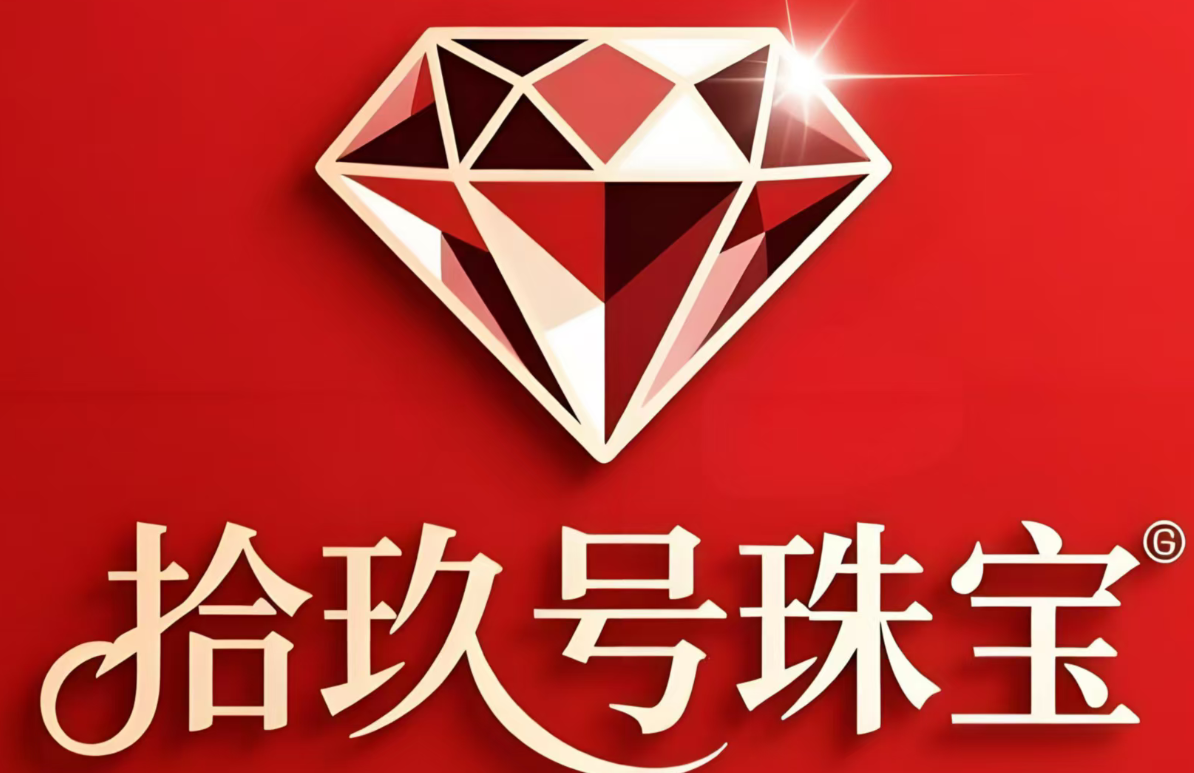 拾玖号寄售行 （彩虹郡店）